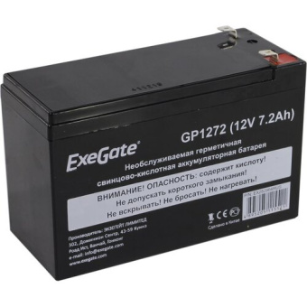 Exegate-GP1272-4536382254